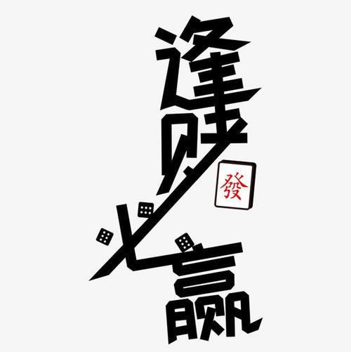 網上贏錢被高手服說賬號異常登入不給出款有辦法解決嗎(圖)