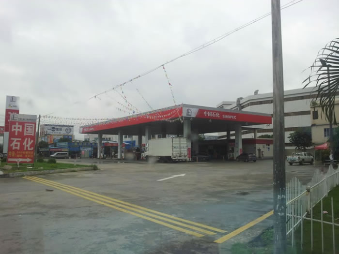 中國石化
