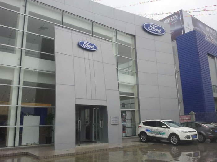 福特4S