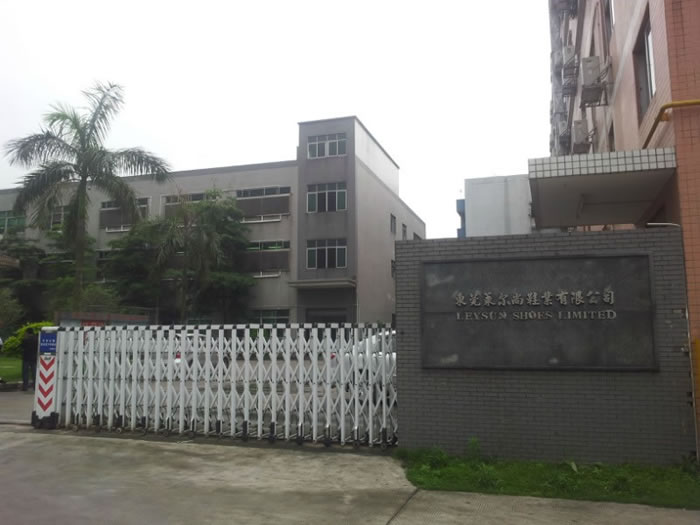 東莞萊爾尚鞋業(yè)公司